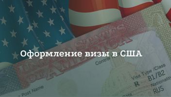 США США