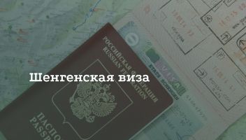 ЕС ЕС