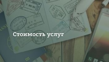 Цены Цены